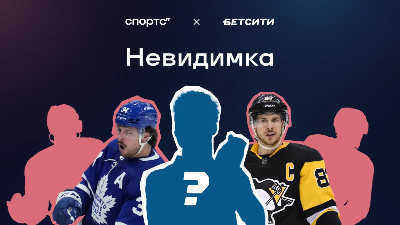 30 лучших игроков в НХЛ прямо сейчас – назовете всех?